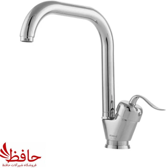 شیر اشپزخانه اقتصادی
